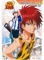 【中古】《ケースなし》テニスの王子様 OVA ANOTHER STORY~過去と未来のメッセージ Vol.1 b7766/ASBX-4358【中古DVDレンタル専用】拍卖