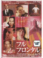 【中古】《ケースなし》フル・フロンタル b45292【レンタル専用DVD】拍卖