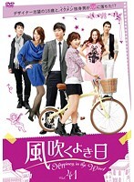 【中古】《ケースなし》風吹くよき日 Vol.41 b26738【レンタル専用DVD】拍卖