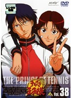 【中古】《ケースなし》テニスの王子様 Vol.38 b32171【レンタル専用DVD】拍卖