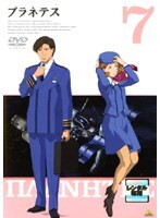 【中古】《ケースなし》プラネテス 7 b53648【レンタル専用DVD】拍卖