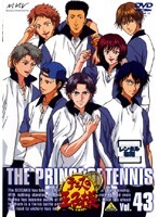 【中古】《ケースなし》テニスの王子様 Vol.43 b32174【レンタル専用DVD】拍卖
