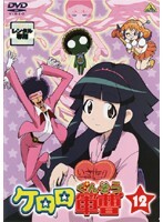 【中古】《ケースなし》ケロロ軍曹 Vol.12 b2833【レンタル専用DVD】拍卖