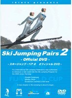 【中古】《ケースなし》スキージャンプ・ペア オフィシャルDVD part.2 (通常盤) b49730【中古DVD】拍卖