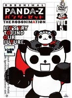 【中古】《ケースなし》パンダーゼット THE ROBONIMATION 5 b21188/BCDR-0339【中古DVDレンタル専用】拍卖