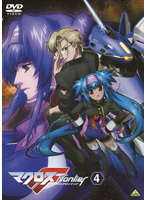【中古】《ケースなし》マクロスF(フロンティア) Vol.04 b18434/BCDR-2290【中古DVDレンタル専用】拍卖