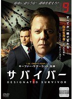 【中古】《ケースなし》サバイバー Vol.9 b49395【レンタル専用DVD】拍卖