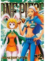 【中古】《ケースなし》ワンピース 18thシーズン ゾウ編 R-2 b16352/EYBA-61144【中古DVDレンタル専用】拍卖