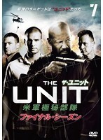 【中古】《ケースなし》ザ・ユニット 米軍極秘部隊 ファイナル Vol.7 b50094【レンタル専用DVD】拍卖