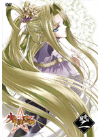 【中古】《ケースなし》少年陰陽師 風音編 第2巻 b7717/FCBR-0078【中古DVDレンタル専用】拍卖