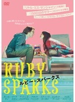 【中古】《ケースなし》ルビー・スパークス b47393 【レンタル専用DVD】拍卖