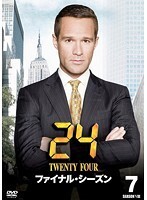 【中古】《ケースなし》24 トゥエンティ・フォー ファイナル・シーズン Vol.7 b42780【レンタル専用DVD】拍卖
