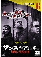 【中古】《ケースなし》サンズ・オブ・アナーキー シーズン4 Vol.6 b49839【レンタル専用DVD】拍卖