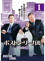 【中古】《ケースなし》ボストン・リーガル シーズン2 全14巻セット【訳あり】s25091【レンタル専用DVD】拍卖