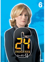 【中古】《ケースなし》24 TWENTY FOUR シーズン 6 Vol.6 【訳あり】 b42051【レンタル専用DVD】拍卖