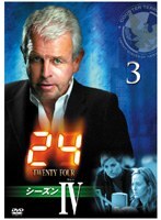 【中古】《ケースなし》24 トゥエンティ・フォー シーズン4 3 b52002【レンタル専用DVD】拍卖