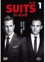 【中古】《ケースなし》SUITS/スーツ シーズン3 VOL.1 b50170【レンタル専用DVD】拍卖