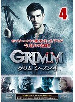 【中古】《ケースなし》GRIMM グリム シーズン4 VOL.4 b52372【レンタル専用DVD】拍卖