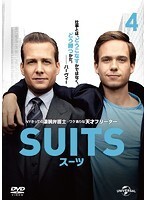 【中古】《ケースなし》SUITS/スーツ VOL.4 b39929【レンタル専用DVD】拍卖