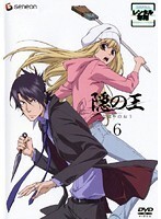 【中古】《ケースなし》隠の王 第6巻 b50687【レンタル専用DVD】拍卖
