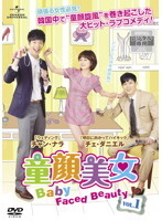 【中古】《ケースなし》童顔美女 (10巻抜け)計9巻セット【訳あり】s24768【レンタル専用DVD】拍卖