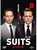 【中古】《ケースなし》SUITS スーツ シーズン4 VOL.8 b42006【レンタル専用DVD】拍卖