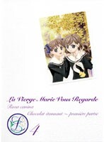 【中古】《ケースなし》マリア様がみてる 4 b9441【レンタル専用DVD】拍卖