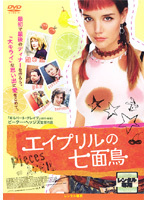 【中古】《ケースなし》エイプリルの七面鳥【訳あり】b47738【レンタル専用DVD】拍卖