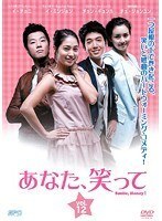 【中古】《ケースなし》あなた、笑って 12 b31807【レンタル専用DVD】拍卖