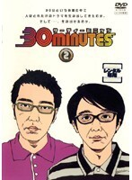 【中古】《ケースなし》30 minutes 2 b40270【レンタル専用DVD】拍卖