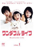 【中古】《ケースなし》ワンダフルライフ Vol.1【訳あり】b53182【レンタル専用DVD】拍卖