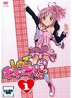 【中古】《ケースなし》しゅごキャラ!!どきっ 1 b32118【レンタル専用DVD】拍卖