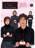 【中古】《ケースなし》ストロベリー・オンザ・ショートケーキ 5 b48758【レンタル専用DVD】拍卖