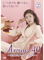 【中古】《ケースなし》▼Around40 注文の多いオンナたち Vol.2 b11096【レンタル専用DVD】拍卖