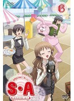 【中古】《ケースなし》S・A~スペシャル・エー~ 6 b12795/PCBX-71106【中古DVDレンタル専用】拍卖