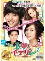【中古】《ケースなし》I LOVE イ・テリ ノーカット完全版 7 b51934【レンタル専用DVD】拍卖