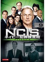 【中古】《ケースなし》NCIS~ネイビー犯罪捜査班 シーズン8 Vol.9 b60280【レンタル専用DVD】拍卖