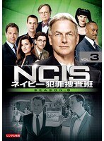 【中古】《ケースなし》NCIS~ネイビー犯罪捜査班 シーズン8 Vol.3 b60274【レンタル専用DVD】拍卖