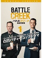 【中古】《ケースなし》バトル・クリーク 格差警察署 全6巻セット【訳あり】s18497【レンタル専用DVD】拍卖