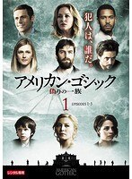 【中古】《ケースなし》アメリカン・ゴシック 偽りの一族 Vol.1 b53315【レンタル専用DVD】拍卖