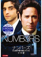【中古】《ケースなし》ナンバーズ 天才数学者の事件ファイル シーズン2 全12巻セット s22513【レンタル専用DVD】拍卖