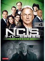 【中古】《ケースなし》NCIS~ネイビー犯罪捜査班 シーズン8 Vol.4【訳あり】b60275【レンタル専用DVD】拍卖