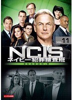【中古】《ケースなし》NCIS~ネイビー犯罪捜査班 シーズン8 Vol.11 b60282【レンタル専用DVD】拍卖