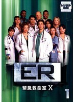 【中古】《ケースなし》ER緊急救命室 10 テン 1 b50195【レンタル専用DVD】拍卖