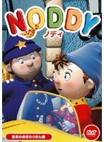 【中古】《ケースなし》ノディ 9 最高のおまわりさん編 b21198/REDV-00277【中古DVDレンタル専用】拍卖