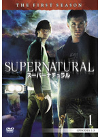 【中古】《ケースなし》SUPERNATURAL スーパーナチュラル ファースト・シーズン Vol.1 b48195【レンタル専用DVD】拍卖