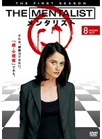 【中古】《ケースなし》THE MENTALIST メンタリスト ファースト・シーズン Vol.8 b50902【レンタル専用DVD】拍卖