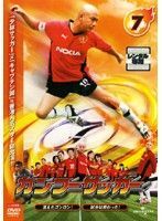 【中古】《ケースなし》カンフーサッカー Vol.07 b1927【レンタル専用】拍卖