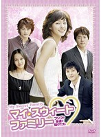 【中古】《ケースなし》マイ・スウィート・ファミリー ~フンブの家運が開けたね~ 9 b30880【中古DVDレンタル専用】拍卖