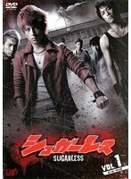 【中古】《ケースなし》シュガーレス(4巻抜け) 計3巻セット s12304/VPBX-21428-21430【中古DVDレンタル専用】拍卖